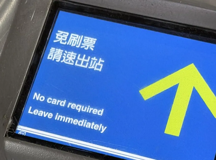 北捷遭恐攻秒啟動疏散模式　閘門顯示「7字」被網讚爆