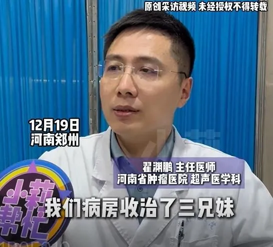 一家5口4人罹癌！河南家庭接連確診「甲狀腺癌」　醫界震驚