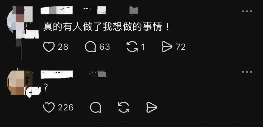 網現模仿效應！桃園男留言「有人做我想做的事」被逮捕