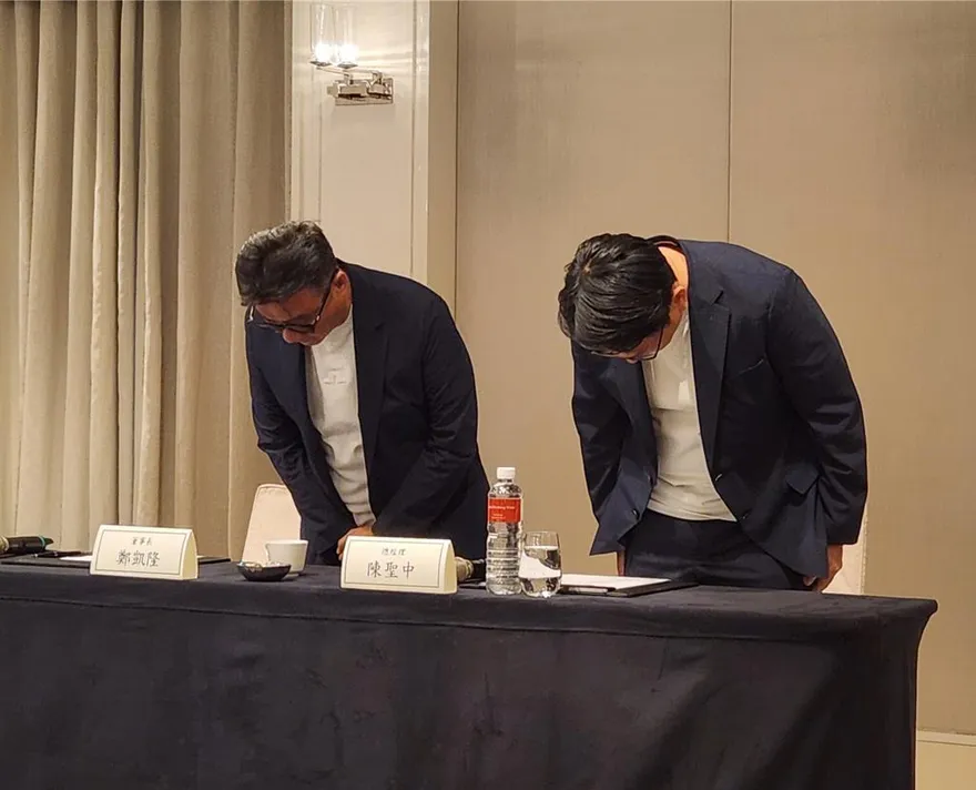 北捷攻擊案致意遭炎上！UG手搖茶董事長鞠躬道歉