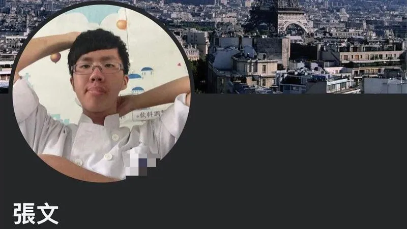 張文社交圈封閉！　IG、X疑被挖出…全被清空了