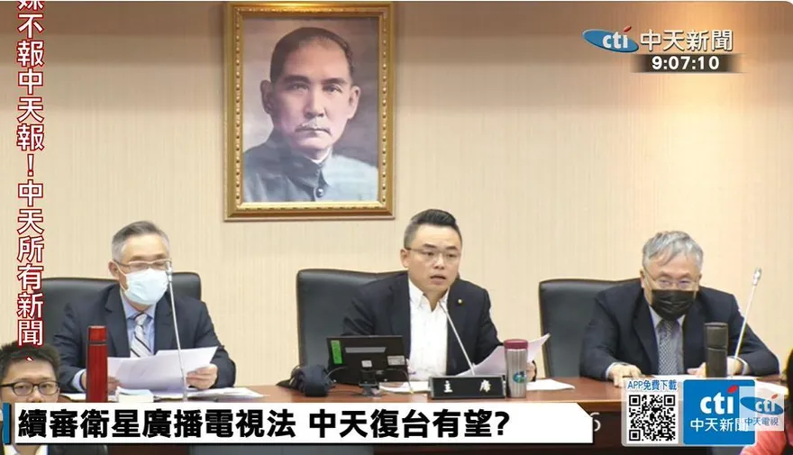 立院初審「捍衛新聞自由」入法　衛廣執照效期延長至9年