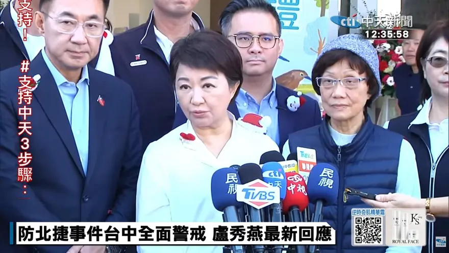 五月天將開唱防意外　盧秀燕：台中96地點一級警力部署