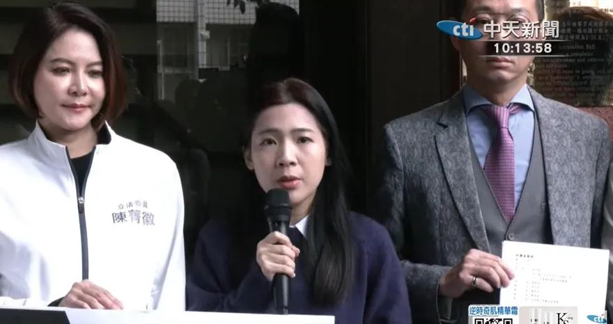 藍黨團北檢告發5位大法官　徐巧芯舉1事諷尤伯祥「愛當官」