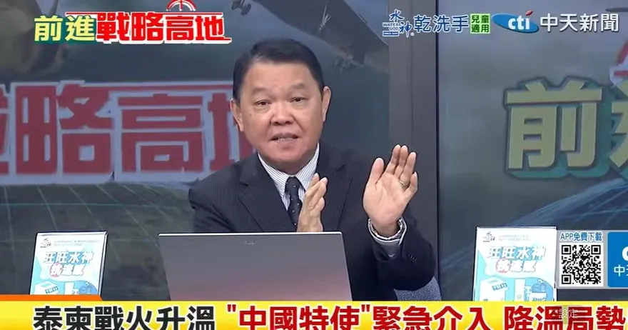 影/泰柬邊境衝突難解？黃征輝「香港腳」說譬喻：不時發作一下