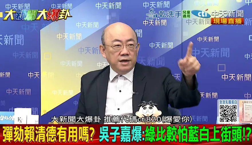 對賴清德提彈劾沒用？　郭正亮：政治作用催化群眾