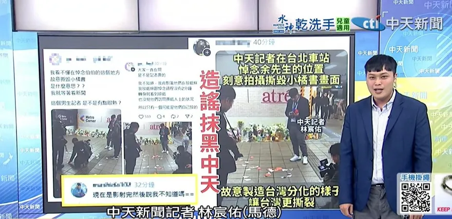 不忍了！網友影射撕毀小橘書是「自導自演」後刪文道歉　馬德親自還原現場