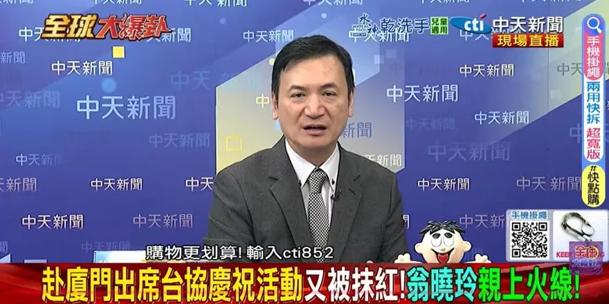 全球大爆卦/楊永明：台今年賺陸逾4兆台幣！民進黨要砍斷經貿來源嗎？