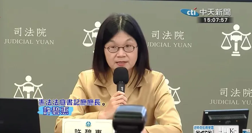 5大法官判《憲訴法》違憲！ 15萬人網路投票表態　結果超震撼