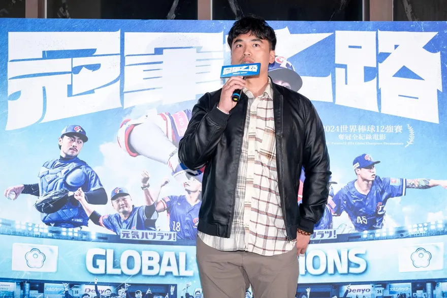 夢回12強！紀錄片《冠軍之路》藏洋蔥　朱育賢攜家人二刷