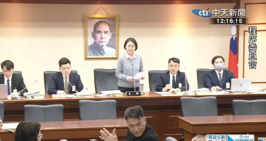 立法院會26日將排彈劾案　預定2度邀賴清德說明、明年520前後投票