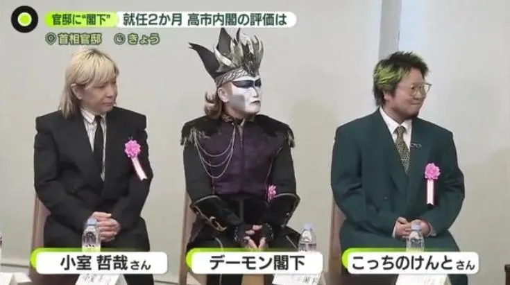 小室哲哉、村上隆等創作者作客日首相官邸　小暮閣下現身網歪樓