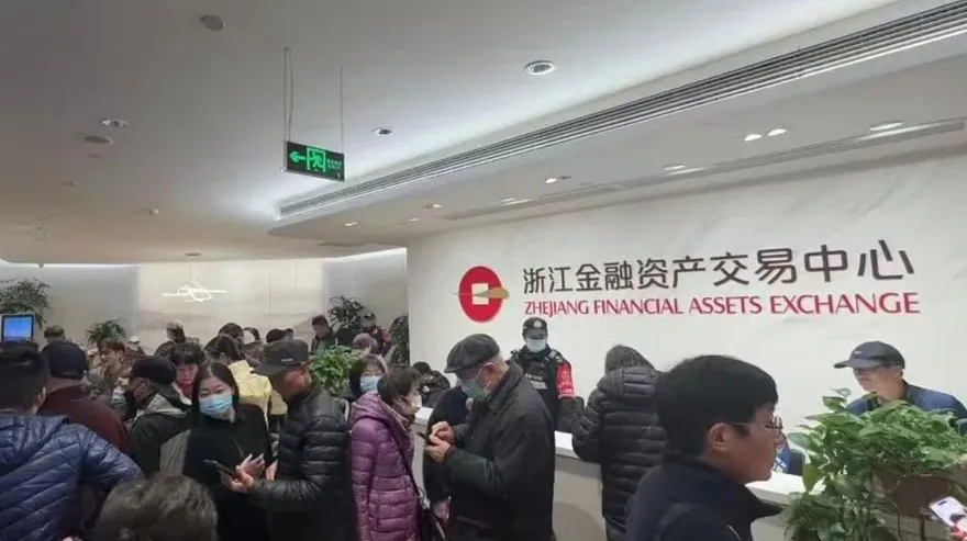 浙商大佬被抓！浙金中心900億金融產品爆雷　近萬人受害