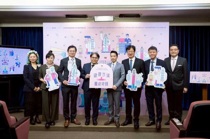 115年元旦升旗醫事團體主辦　主視覺花蓮「鏟子超人」