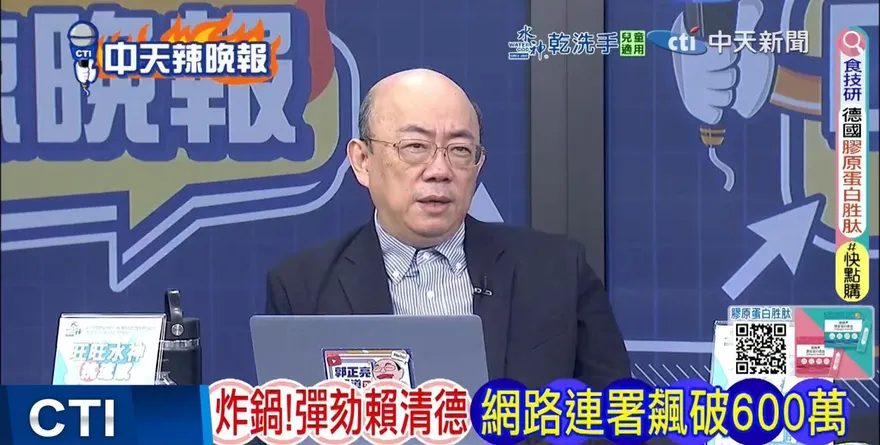 賴清德在謝衣鳳、王惠美面前喊挺陳素月！郭正亮傻眼：不可思議