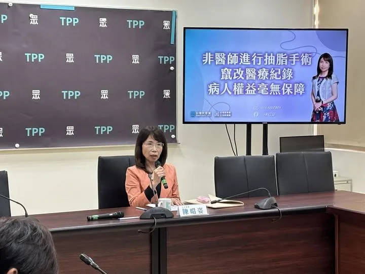 知名醫美診所竟讓「護理師動抽脂手術」　衛福部：已違法最重判5年