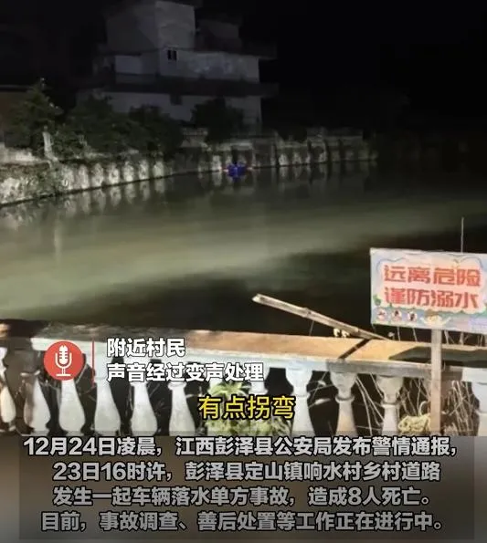 陸幼兒園校車「衝入池塘」釀8死！水面冒泡才被發現　家屬哭斷腸