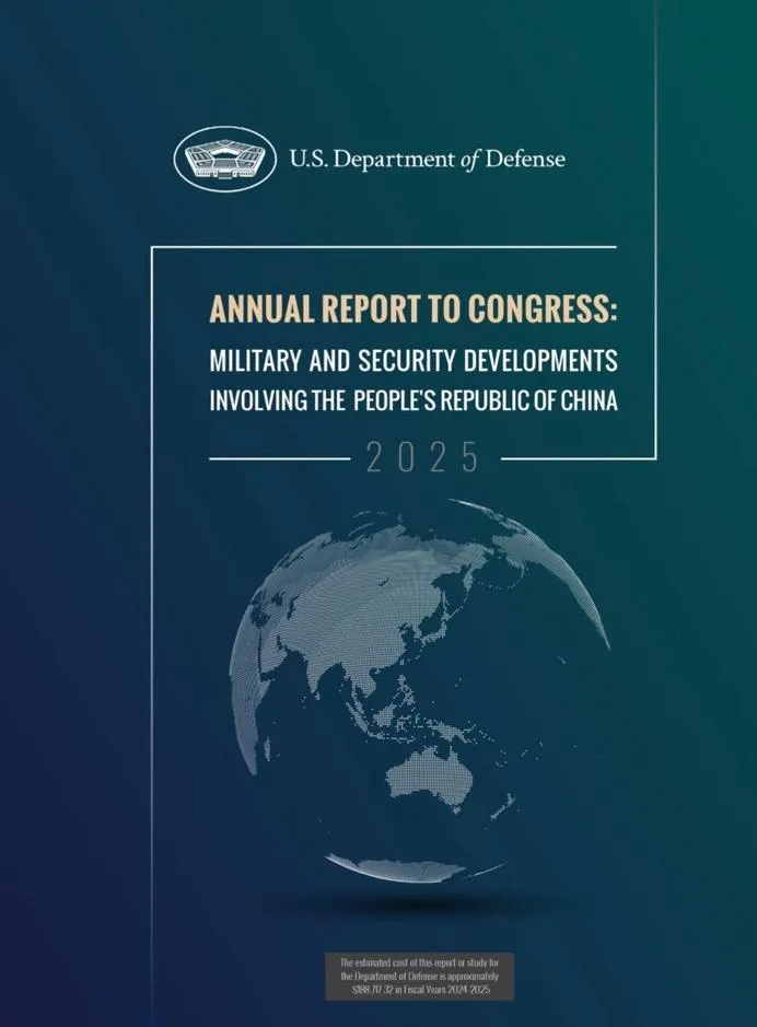 五角大廈最新報告示警！陸2027三大軍事目標「台灣在列」