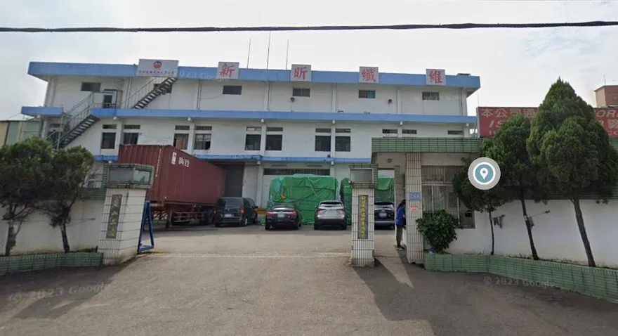 撐不下去！老牌紡織廠新昕纖發重訊　龜山廠熄燈