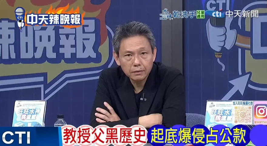 影/陳方隅踢館遭反嗆　謝寒冰：就是「紅孩兒2.0」