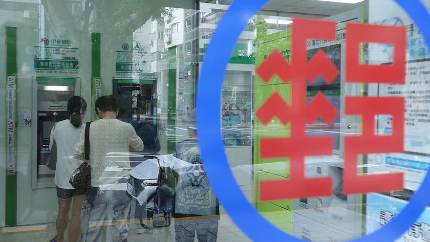 手握8.5兆元！中華郵政明年鎖定「2類股」 持股標的曝光