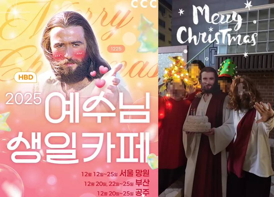 影/韓咖啡廳辦聖誕主題應援　為「耶穌歐巴」慶生吸年輕人朝聖