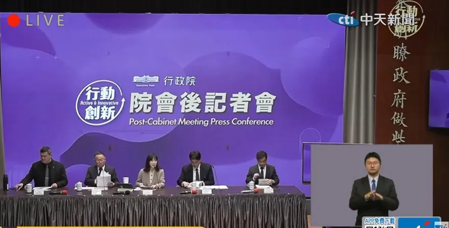 散布消滅我國主權言論罰3萬！網炸鍋嗆：要建台灣國你罰多少？