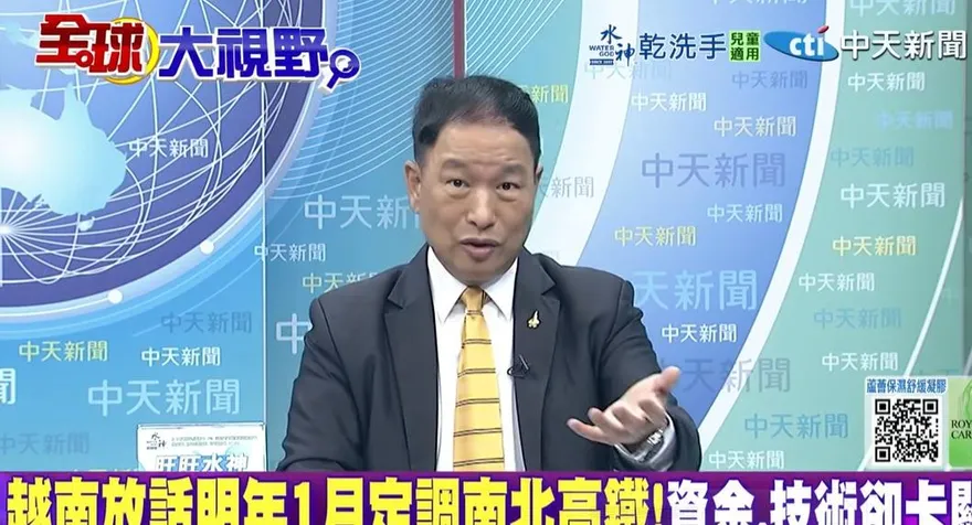 影/越南高鐵夢碎？張延廷揭其陷困境：嫌日本貴、又疑心陸製