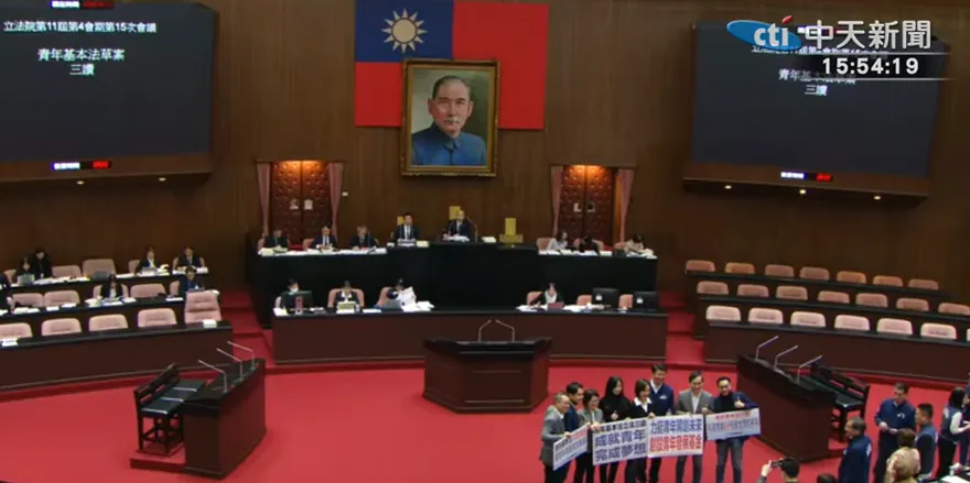18歲公民權入法！青年基本法三讀　將設百億發展基金