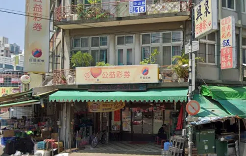 新年前開胡了！大樂透頭獎1億元　苗栗頭份一注獨得