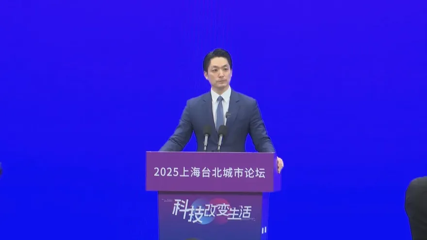 蔣萬安雙城論壇喊話　盼台海不再呼嘯波濤而是繁榮和平