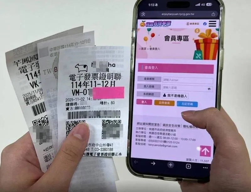 「桃園百倍奉還」中1萬、5萬都同一人？　經發局：都有律師在場