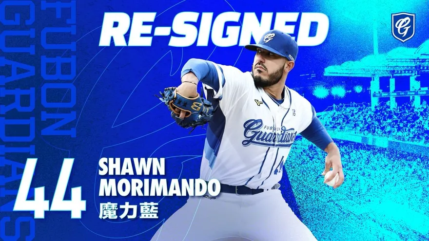 中職/富邦悍將備戰新球季　與魔力藍、鈴木駿輔完成續約