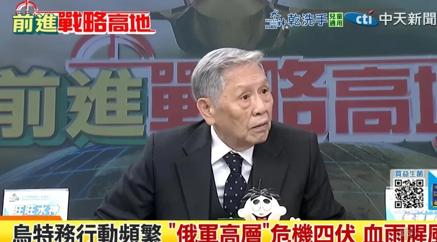 影/俄烏戰為何不炸毀基輔？帥化民：激似「1949年的北平」