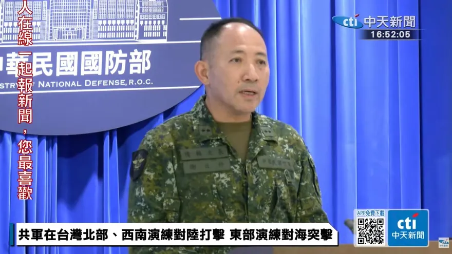 解放軍「正義使命」大演習　國防部：破百機艦擾台