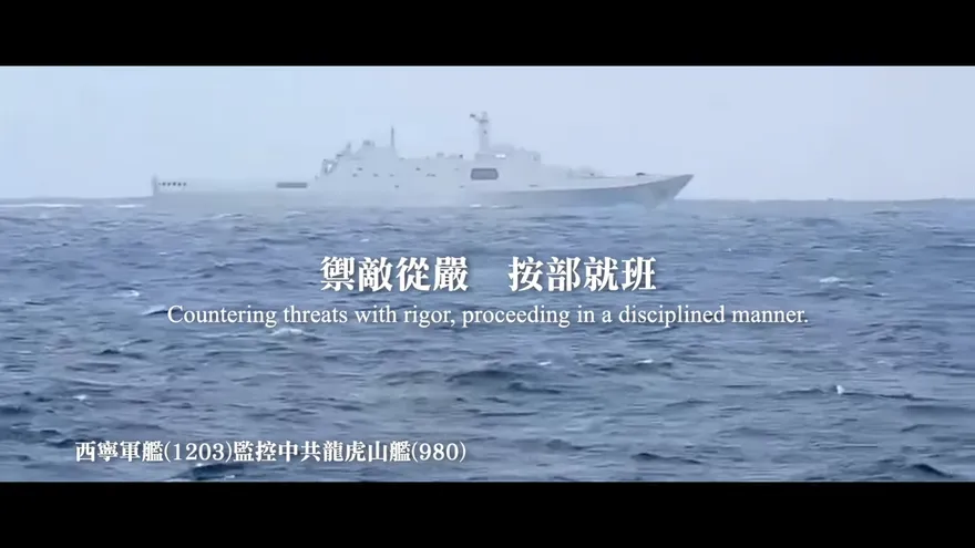 除夕也不休息！我偵獲5解放軍艦艇5艘次1空飄氣球