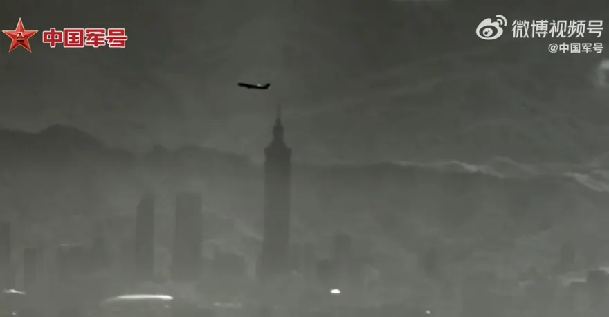 解放軍無人機「俯拍台北101」？國防部：明顯是認知作戰