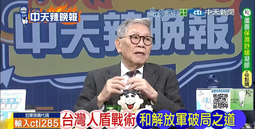 大陸演習曝戰爭型態已變　帥化民：我軍購難因應真正威脅