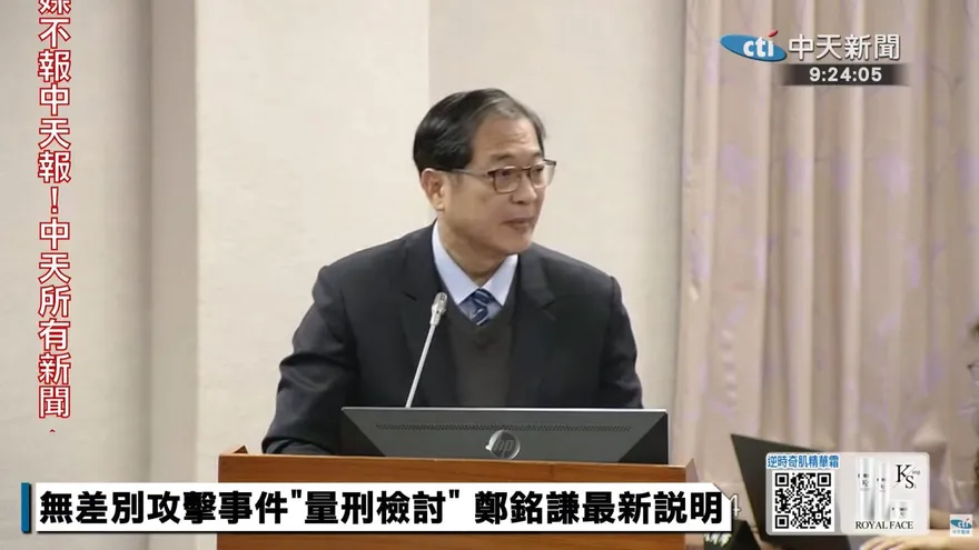 立委關切隨機攻擊模仿效應　刑事局：已掌握118案