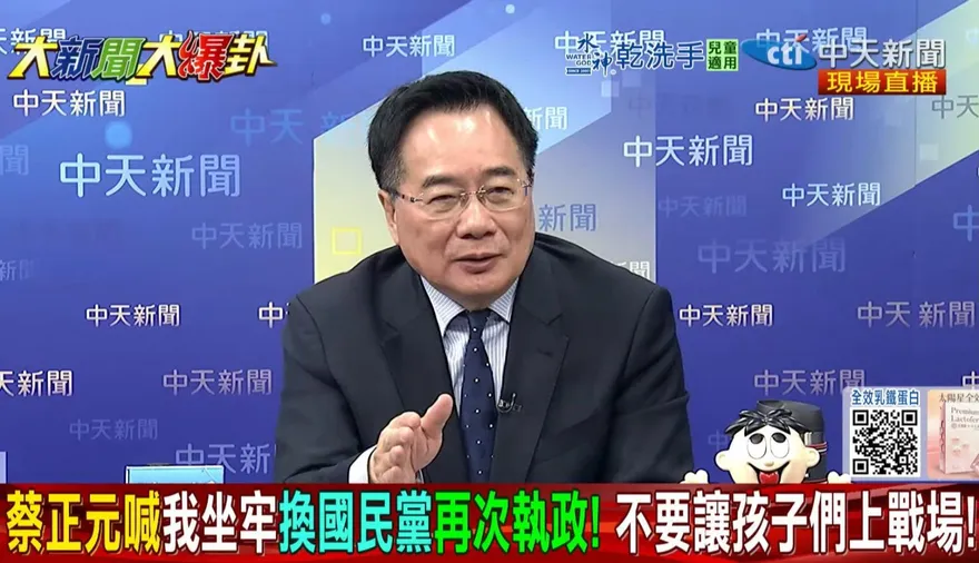 憂年輕孩子上戰場　蔡正元：賴清德把台獨當宗教不會回頭