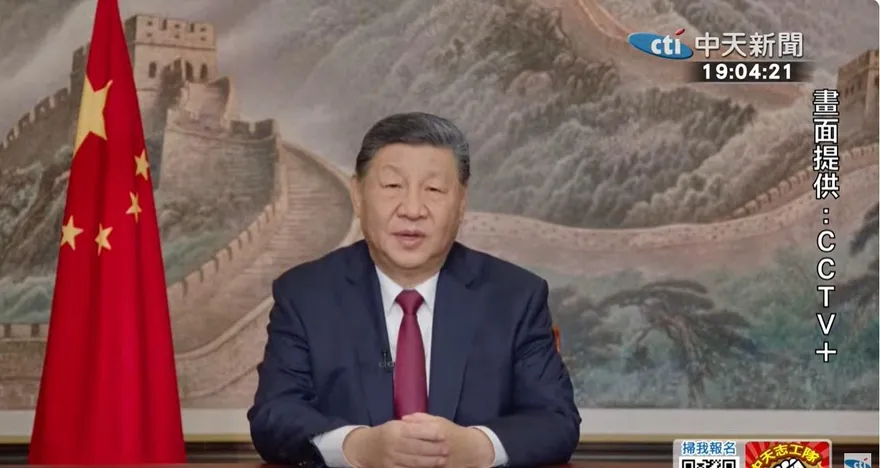 2026新年賀詞預告「十五五」計畫　習近平：深化改革、全民富裕