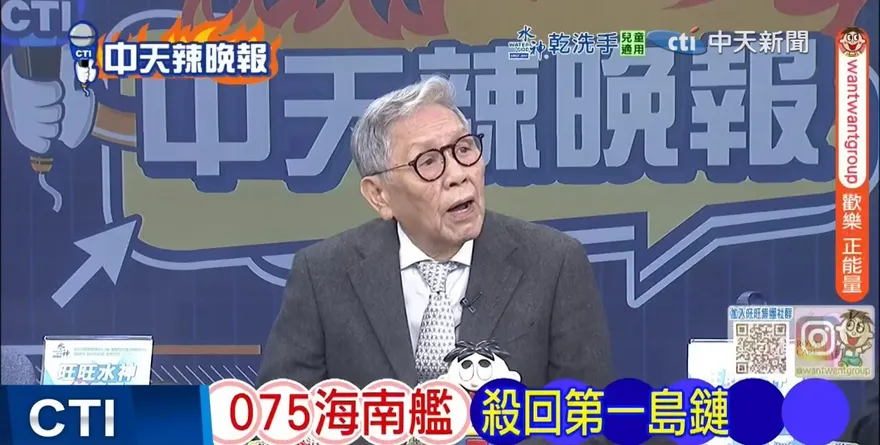 大陸海南號兩棲艦參演圍台　帥化民曝：威脅菲律賓、澳洲