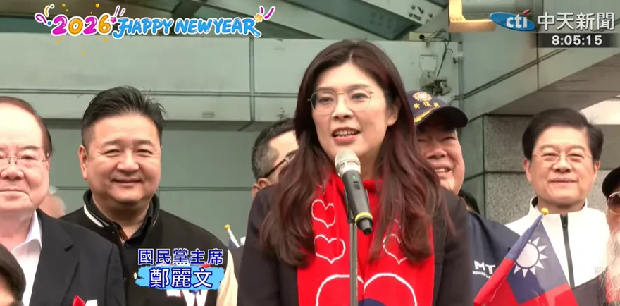 影/任主席後首次黨部元旦升旗！鄭麗文喊話：希望兩岸和解