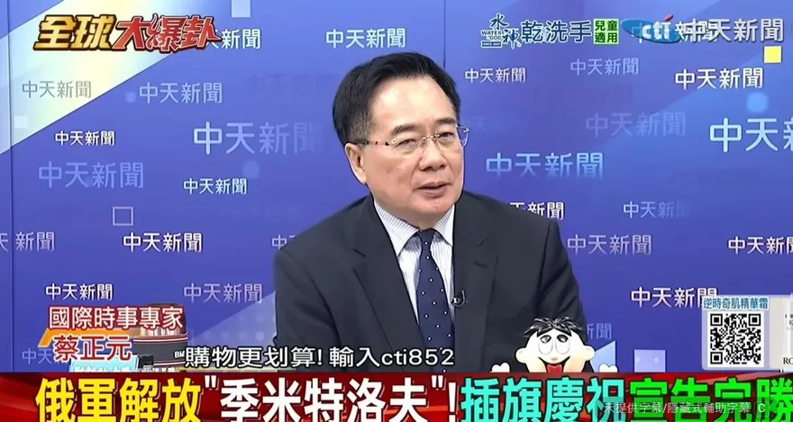 影/新戰爭模式！蔡正元：俄烏「壕溝+無人機」並存　但勝負已定