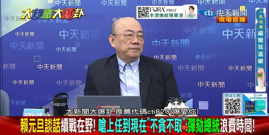 2026卜卦朝野僵局　郭正亮：鄭麗文應號召縣市長共同表態
