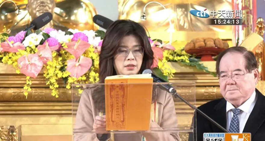 參加聯合祭祖大典　鄭麗文祈求：中華兒女不再自相殘殺