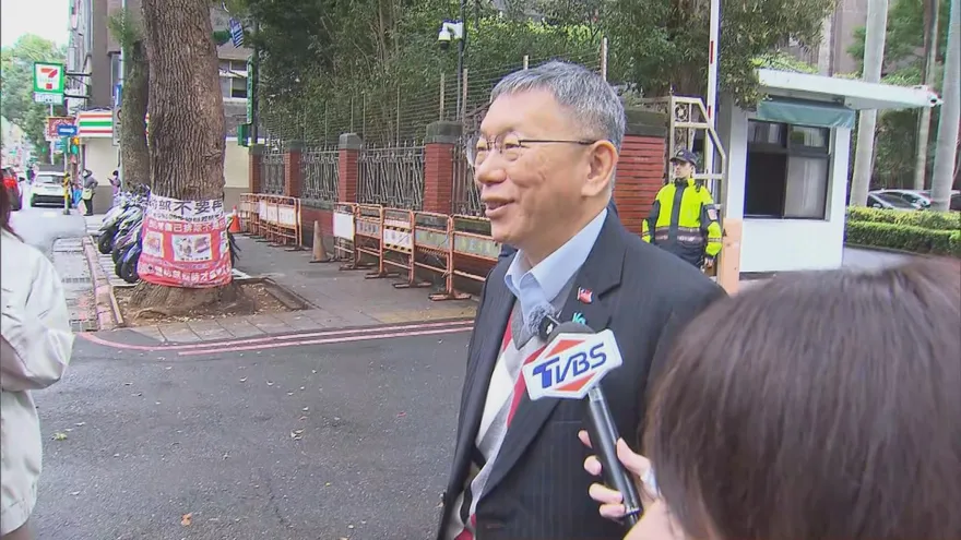 對2028還有想法？柯文哲喊「把該做的做好」：2026先過去再講