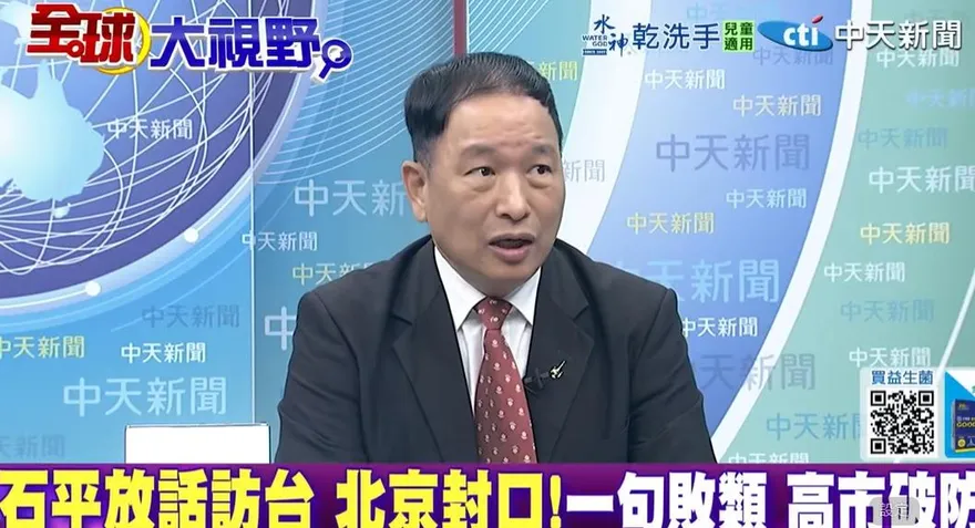 影/日參議員石平訪台遭陸嗆「敗類」　張延廷：他對台有何貢獻？