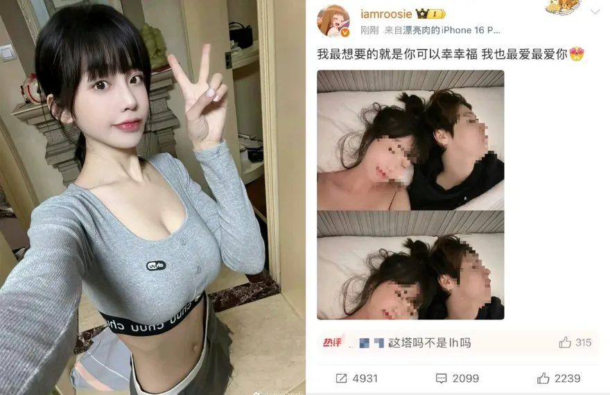 陸娛地震！女網紅自爆「頂流全睡完」　鹿晗、吳亦凡被點名