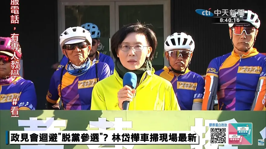 無懼初選激戰！高雄市府驚爆性侵案　林岱樺開出第一槍